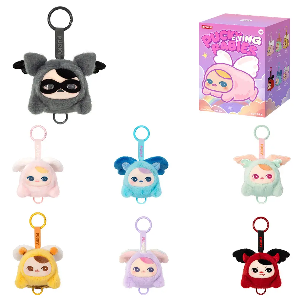 unboxing - POP MART PUCKY FLYING BABIES SERIES - Plush Pendant Blind Box,summerwins