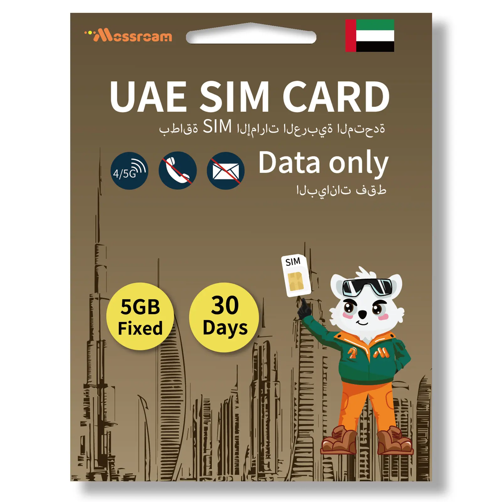 UAE SIM Card 30 Days Plan,1-30 GB Fixed Data Fast 4/5G LTE Internet,Prepaid & No Daily Limit, Ideal for Tourists & Business Travelers