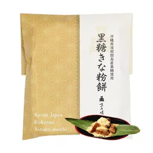 TAKASHINA Japanese Black Sugar Kinako Mochi 120g - Soft & Chewy Sweet Rice Cake with Roasted Soybean Flour