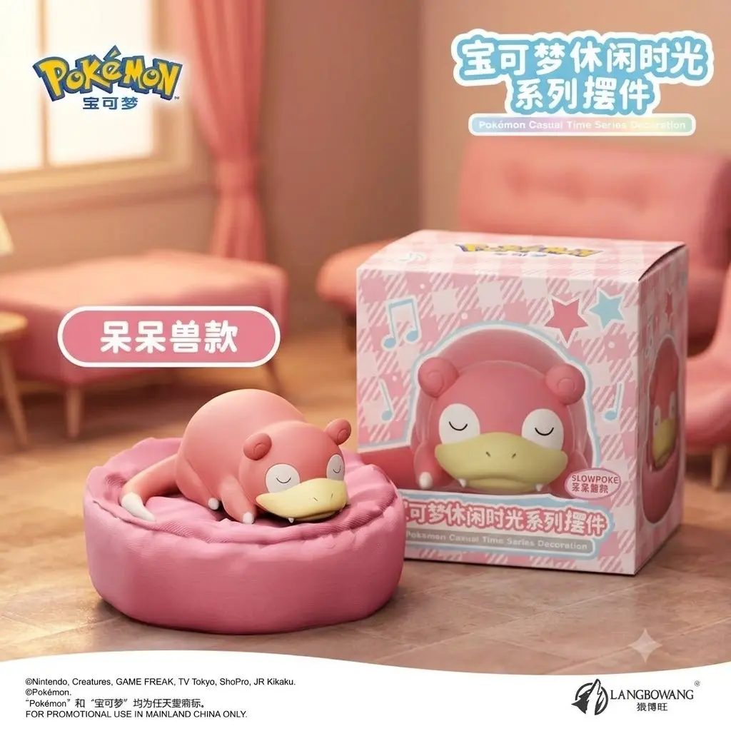 Langbowang Pokemon Resting Sleeping Casual Time Series Figure - Slowpoke