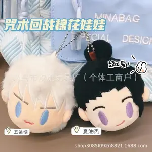 Anime Jujutsu Kaisen Gojo Satoru Plush Doll Cotton Stuffed Toy Hanging Keychain Figure Action Figure Collectible Miniature Gift