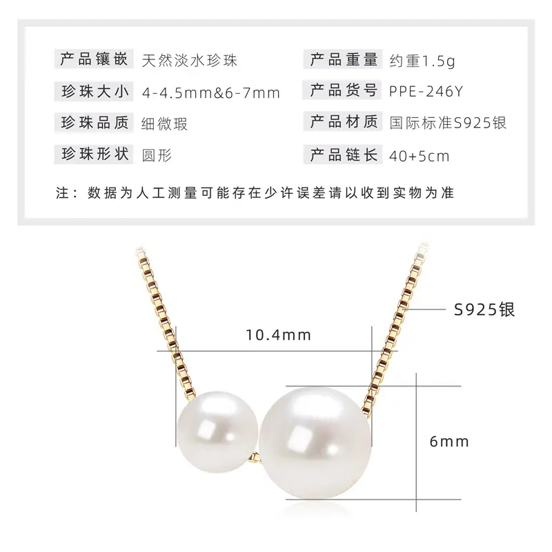 Accompanying Pearl Necklace 【 K Gold 】