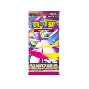 Pokemon Mega Brave & Symphony Japanese Booster Pack Factory Sealed.