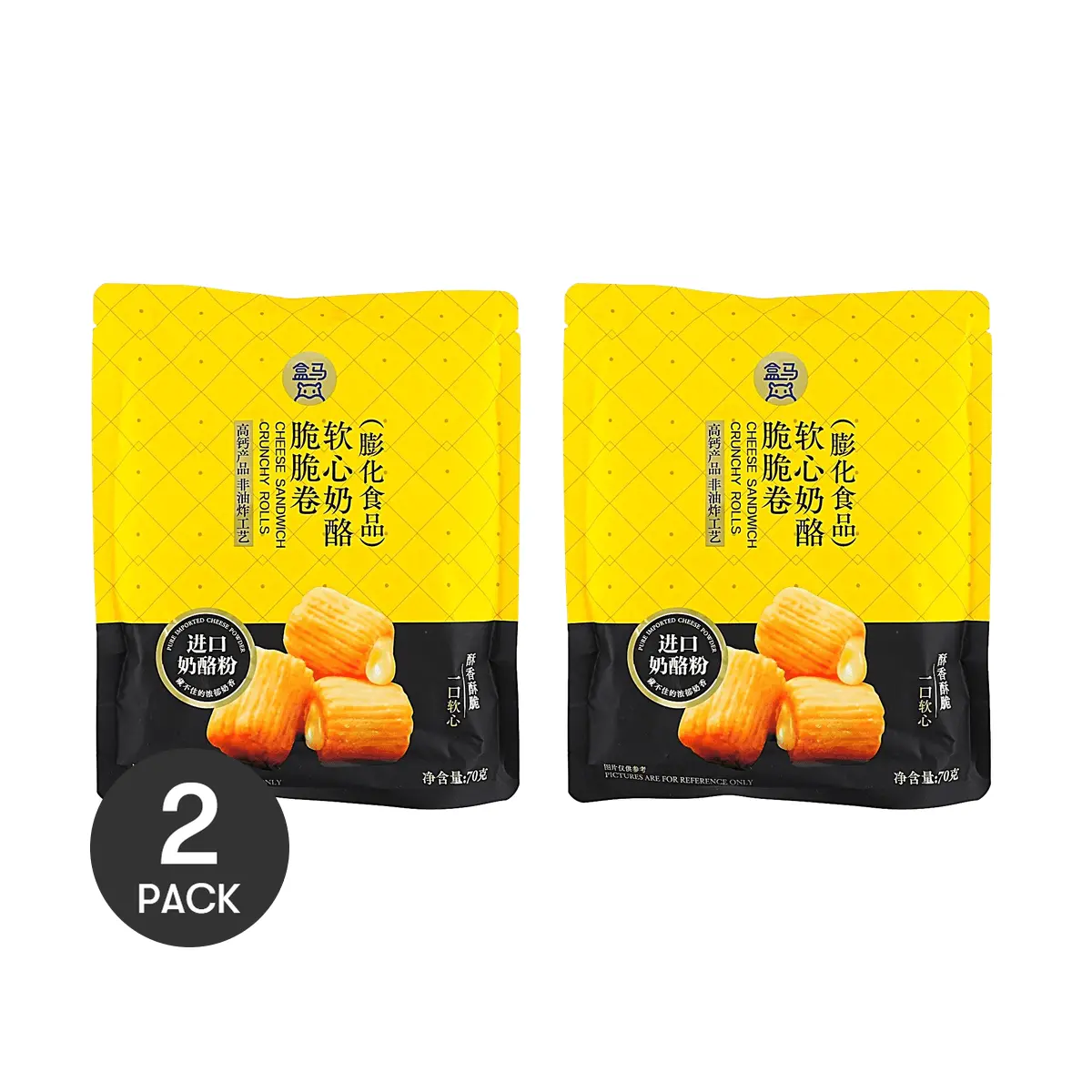 2 Pack FRESHIPPO Cheese Crispy Rolls 2.47 oz Each - Chinese Snack, High Calcium, Non-Fried