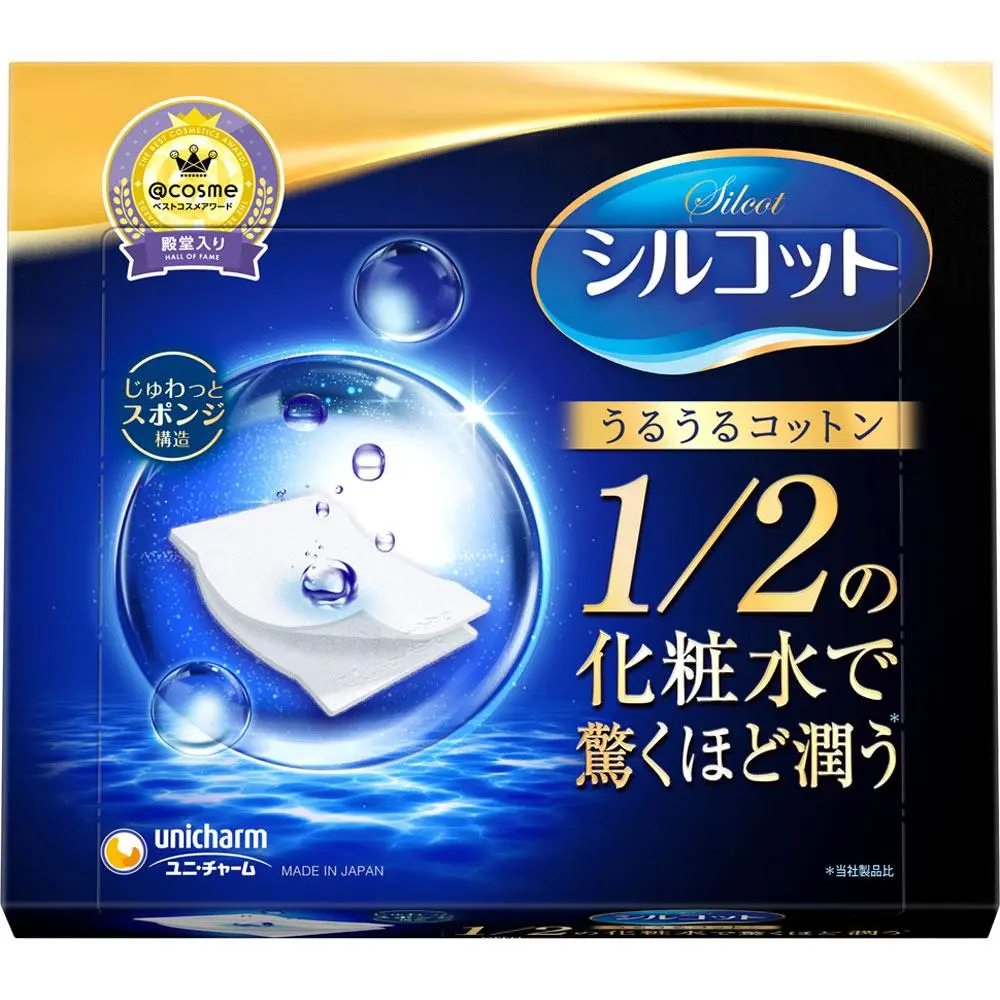 Unicharm Silcot Sponge Touch Moisturizing Cotton  (40 Sheets)