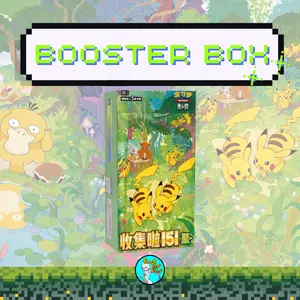 Chinese 151 Gathering Slim Booster Box (15 Packs)