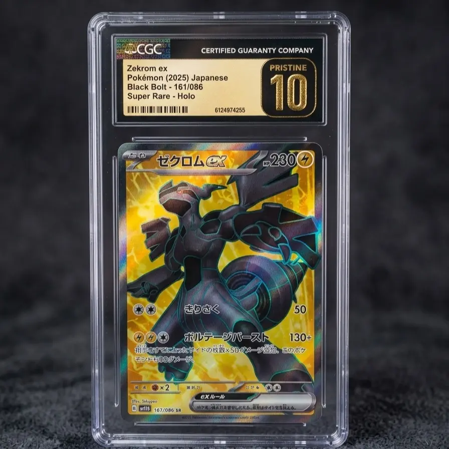 CGC Pristine 10 Zekrom ex | Japanese Black Bolt Super Rare Pokémon Card