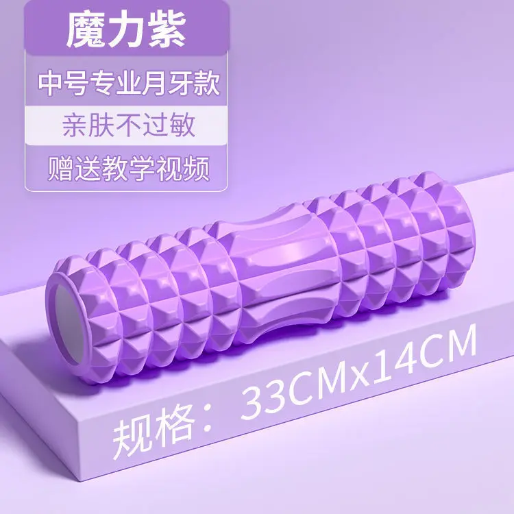 Magic Purple [33M Crescent Style]