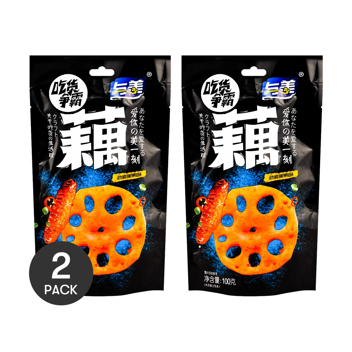 YUMEI Snack Battle Black Duck Flavor Lotus Root 2 Pack 3.5 oz Each