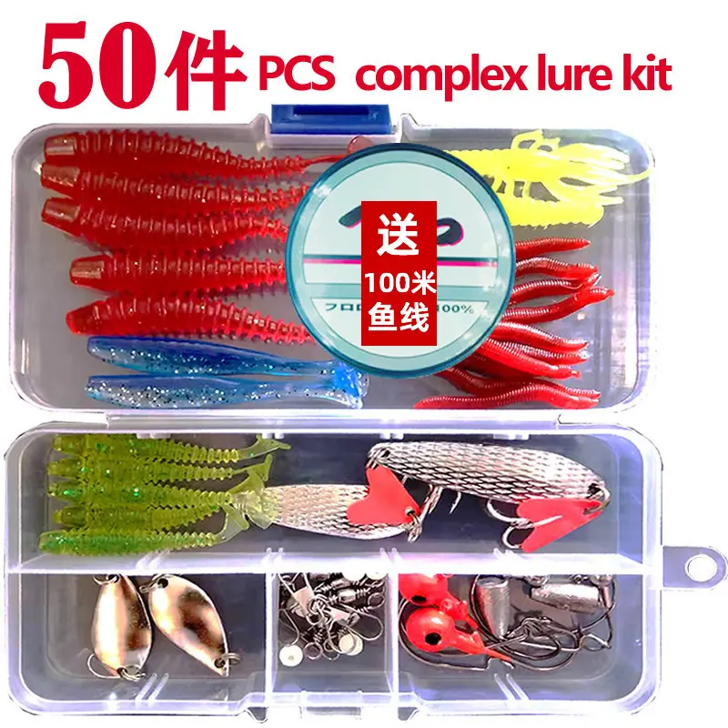 50 pieces of lure bait+fishing line