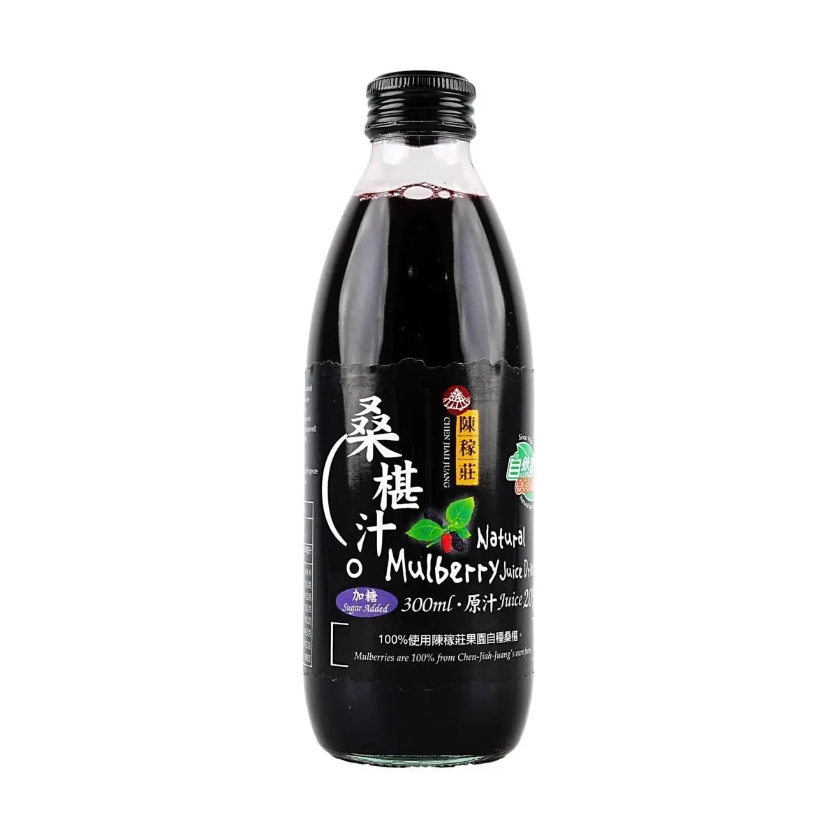 CHENFARM Taiwan Mulberry Juice Drink 300ml - All Natural, No Additives, Healthy Fruit Beverage