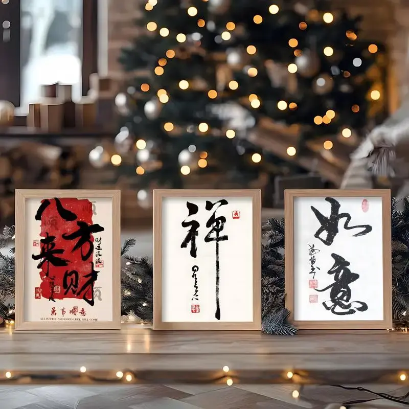 [Sale off up to 55%][Free Ship] Traditional Chinese Calligraphy Poster, Chinese Art Print, Asian Wall Art, Oriental Home Decor, Cultural Wall Decoration, Holiday Gift
