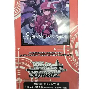 G Gale online weiss schwartz tcg japanese booster box