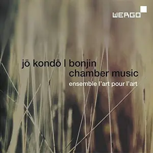 Kondo / Ensemble L'Art Pour L'Art - Jo Kondo & Bonjin: Chamber Music  [COMPACT DISC - CD]