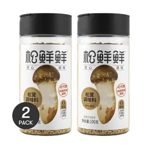 2 Pack SONGXIANXIAN Mushroom Seasoning Powder - Umami Flavor Enhancer, Salt & MSG Alternative, 0 Additives, 100g Each - Perfect for Stir-fries, Soups, and Cooking