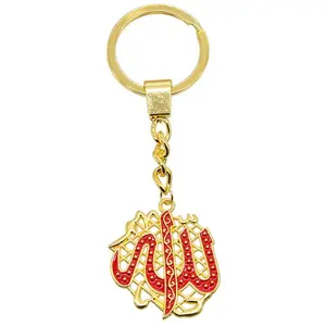 Islamic Allah keychain