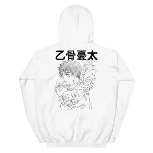 Yuta Okkotsu Jujutsu Kaisen Hoodie