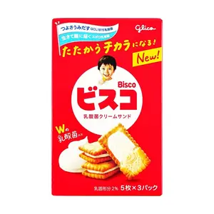Glico BISCO Japanese Biscuit with Creamy Filling - Probiotic & Prebiotic, 64.5g Snack