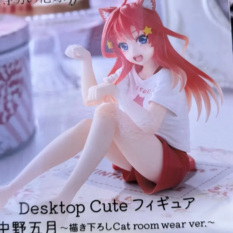 Anime figure nakano itsuki figure