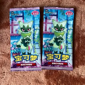 Gem 5 booster pack