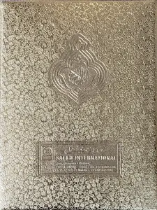 Quran kareem With Zipper Large Fonts  Arabic only, 13 lines (Pakistani/Persian/Indian Script )