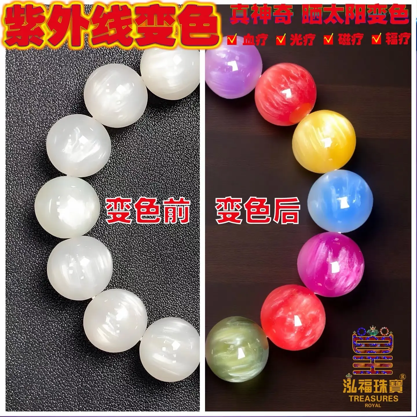 1333 Bracelet accessories