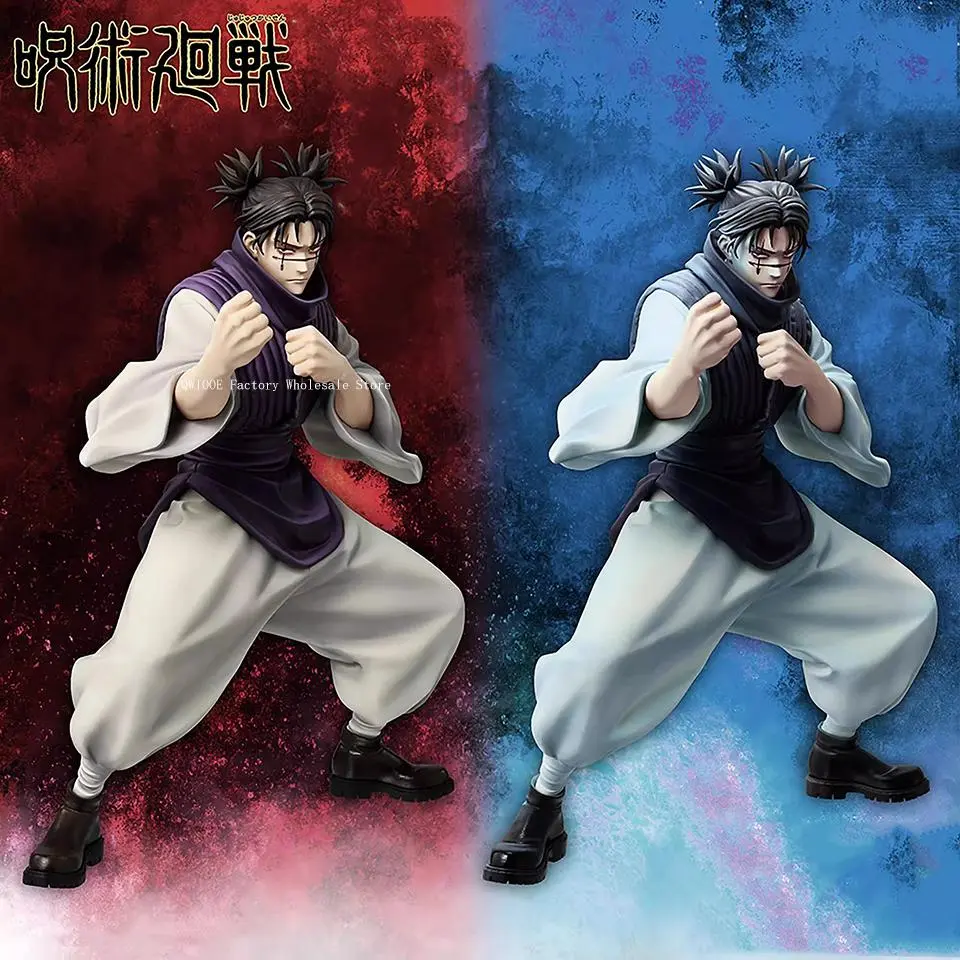 Original Genuine Banpresto Jujutsu Kaisen MAXIMATIC 21cm Choso