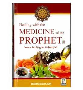 Healing with the Medicine of the Prophet صلی الله علیه وآلهِ وسلم : Coloured Edition