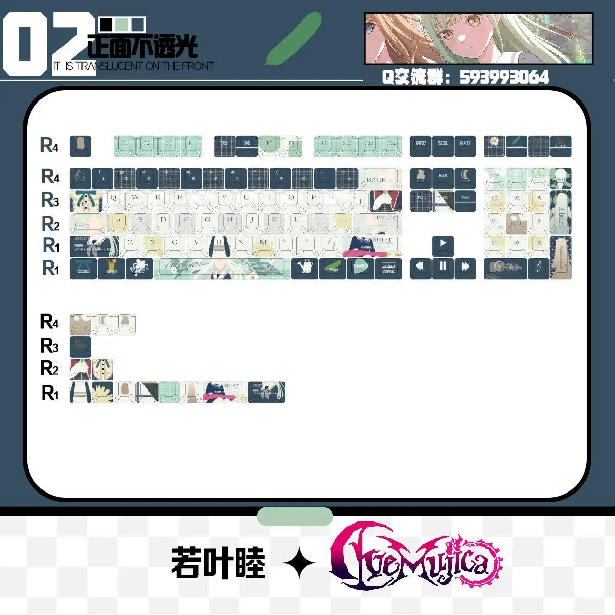122 Keys Anime BanG Dream! Wakaba Mutsumi Cosplay Computer Keycap Gaming Keyboard Keycaps Game Mechanical Keyboard Keycap