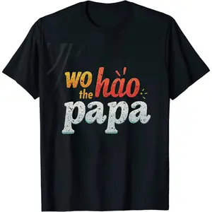 Retro "Wo Hao Papa" Checkered T-Shirt: Checkered Patterns of Old