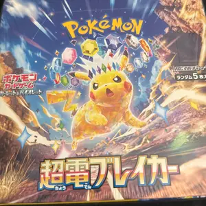 Pokemon Super Electricbreaker Japanese Packs - Brand New