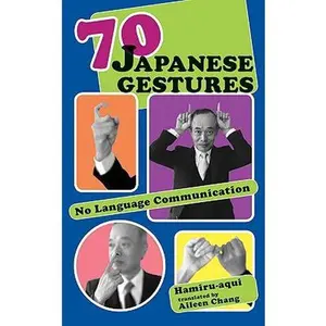 USED-70 Japanese Gestures: No Language Communication by Hamiru-Aqui (Paperback)