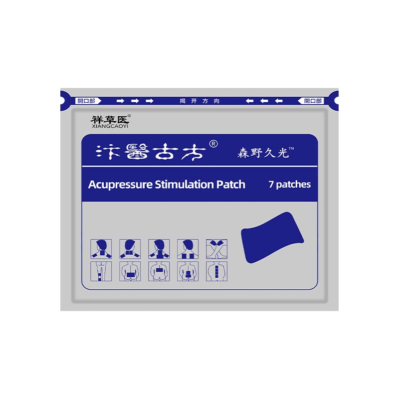 Headache, dizziness, and lightheadedness relief. Relieves anxiety.Must-have for headaches and migraines.Headache relief patch, migraine relief patch.