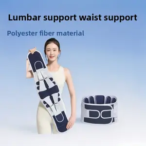 Explosive waist protection artifact circumference fixed Unisex elderly children student sports