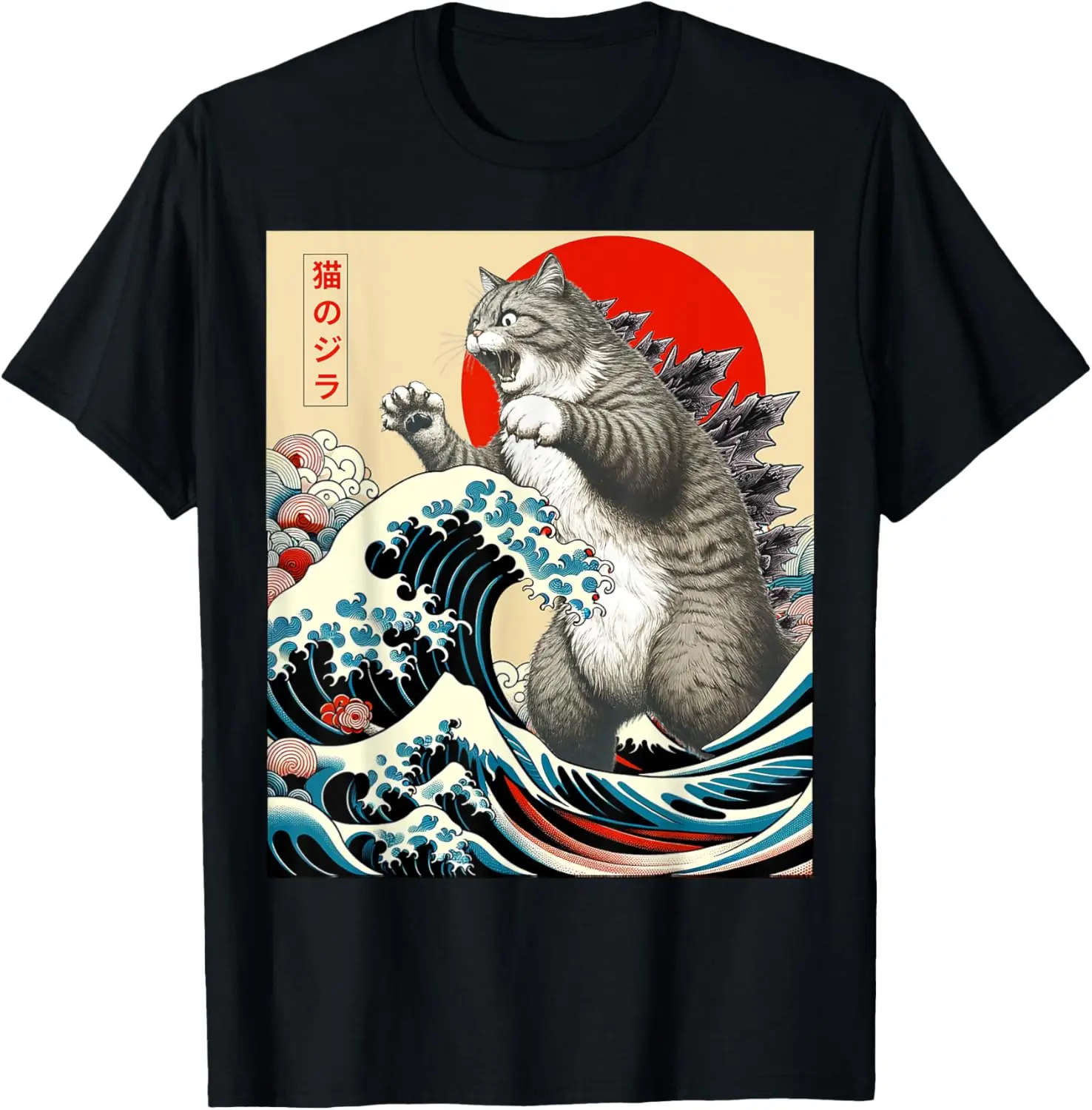 Catzilla Graphic T-Shirt for Men and Women, Casual Distressed Streetwear Top, 100% Cotton Shortsleeve Round Neck Japanese Art Tee, Tshirt, Vintage, Whimsical Look, Short Sleeves, Gifts For Men, Women, Menswear