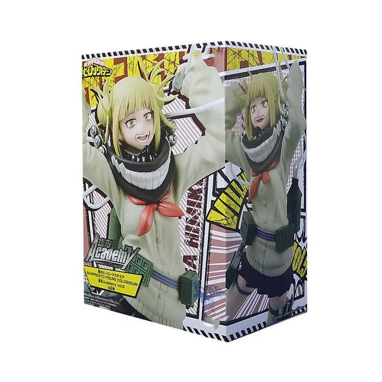 Himiko box