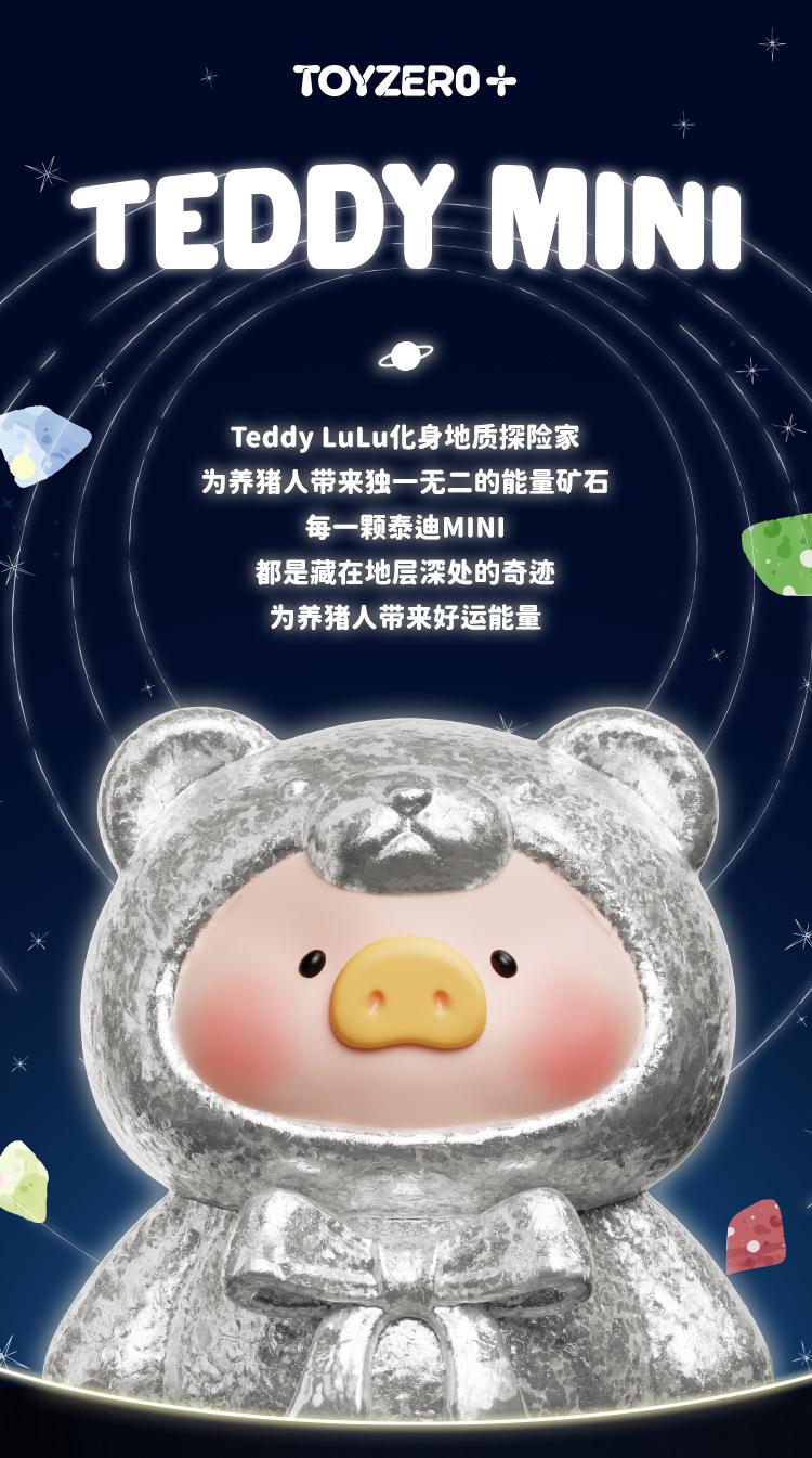 52TOYS LuLu the Piggy - Teddy MINI - Ore Collection Series (Blind bag) Kawaii Creative Gift Room Decor Desktop Decoration Gift for  Birthday Party