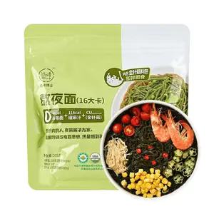 Di Ka Bo Shi Spicy Numbing Kelp Noodles - Low Calorie, 0 Fat, 0 Sugar, 0 Carb Instant Meal (205g)