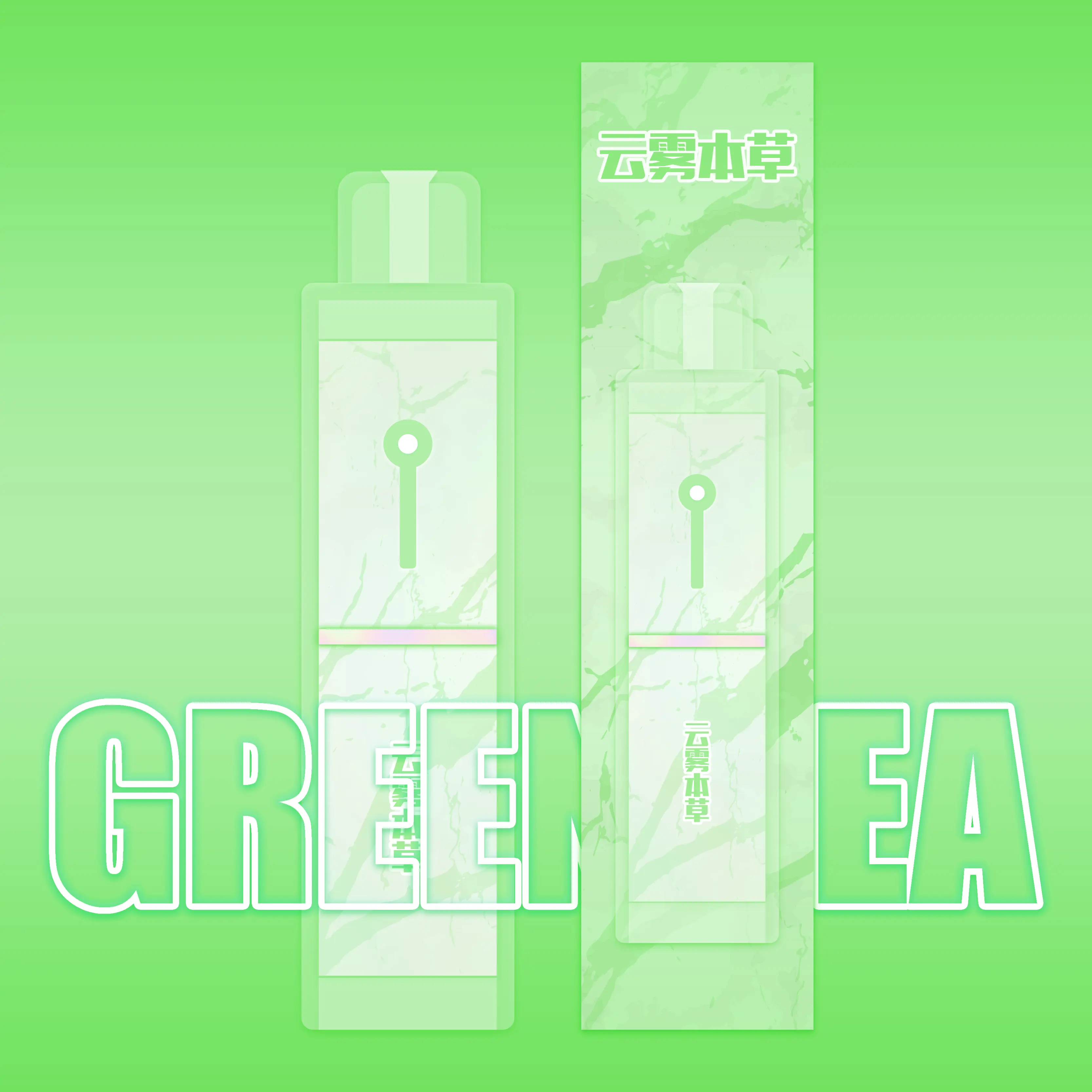 Green tea