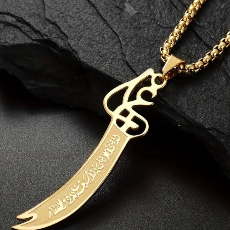 Imam Ali Islamic Necklace Unisex with Pendant and Chain
