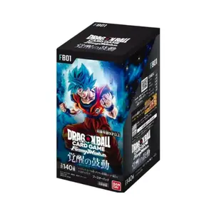 Japanese Dragonball Fusion World FB01 Booster Box