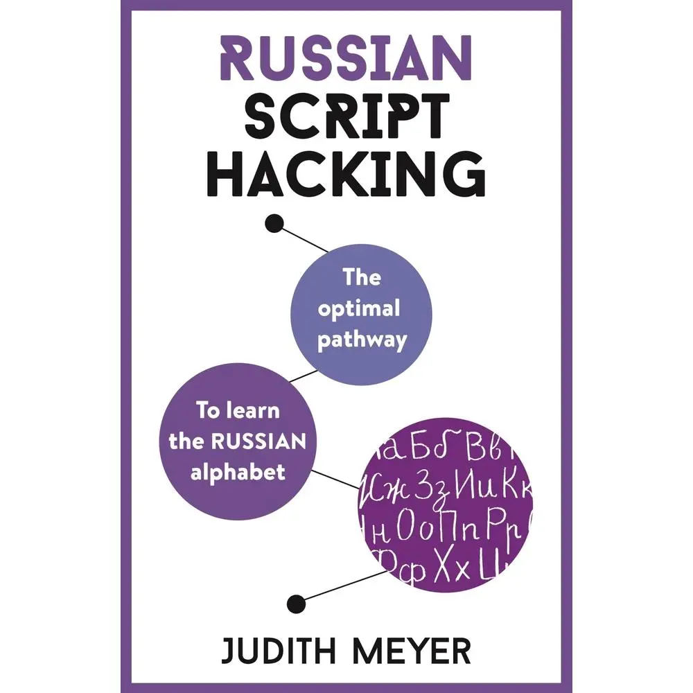 USED Book - Russian Script Hacking: The Optimal Pathway to Learning the Russian Alphabet by Meyer, Judith (Paperback) - english