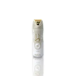 Lattafa Perfumes | Yara Moi Perfumed Body Spray | 200 ML | Woody - Floral - Patchouli - Caramel - Powdery Notes