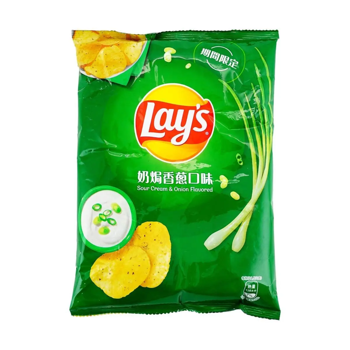 Lay's Taiwan Milk & Onion Potato Chips 49g - Limited Edition Crispy Snack