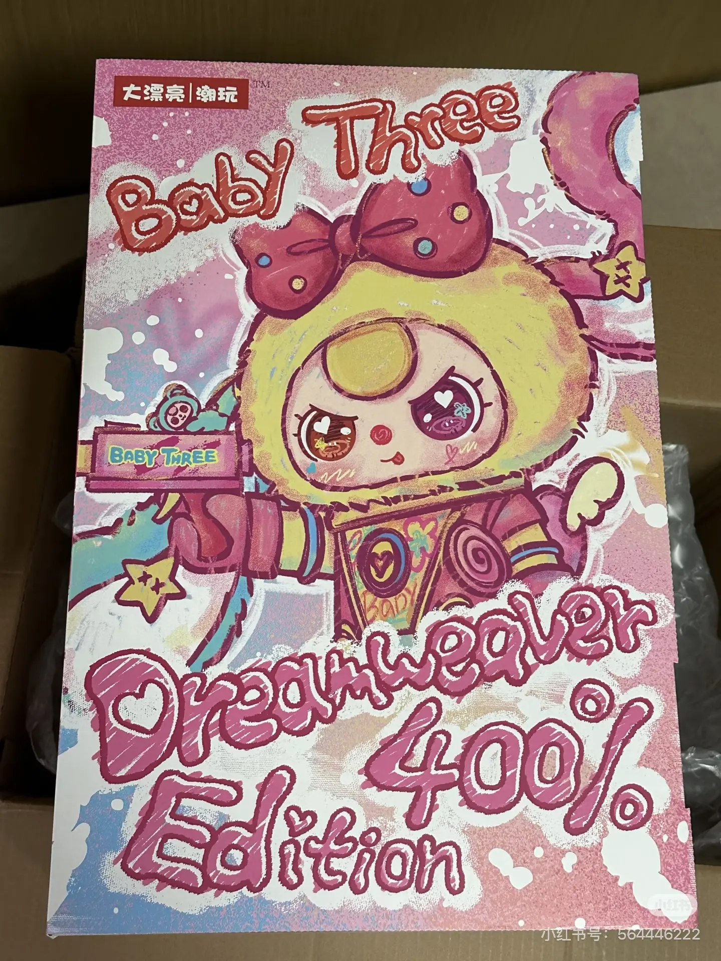 KX-BABY THERR -Dream Maker 400% pluse serise Mystery Boxes Bag Pendant Bunny Plush Dolls Soft Collectibles (Hidden Style Probability: 96:2)