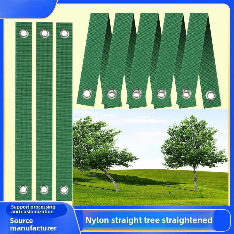 ※Outdoor garden tree strap nylon fixed tree strap newly planted windproof fixed stump strap