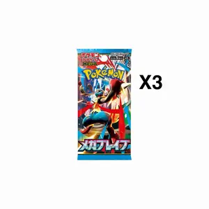 Mega Brave (Japanese) - 3 Booster Packs for $18
