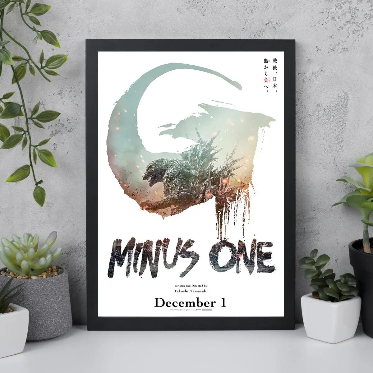 Godzilla Minus One 2023 Movie Poster