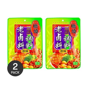 QIAO TOU Authentic Chongqing Braising Spice Mix 10.58 oz - Perfect for Eggs, Meat & Vegetables