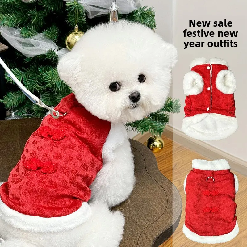 Happy Cotton Coat (with leash attachment)